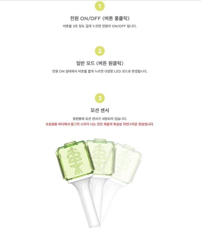 NCT OFFICIAL LIGHT STICK VER.2 (NCT 127 VER.)