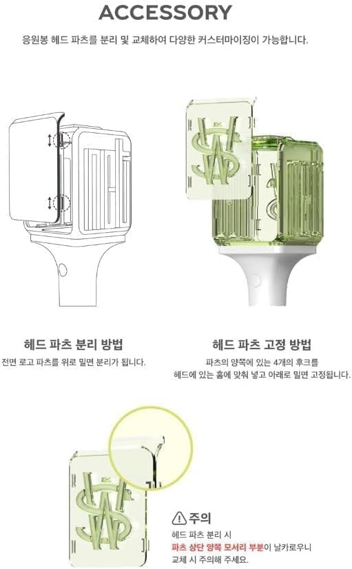 NCT OFFICIAL LIGHT STICK VER.2 (NCT WISH VER.)