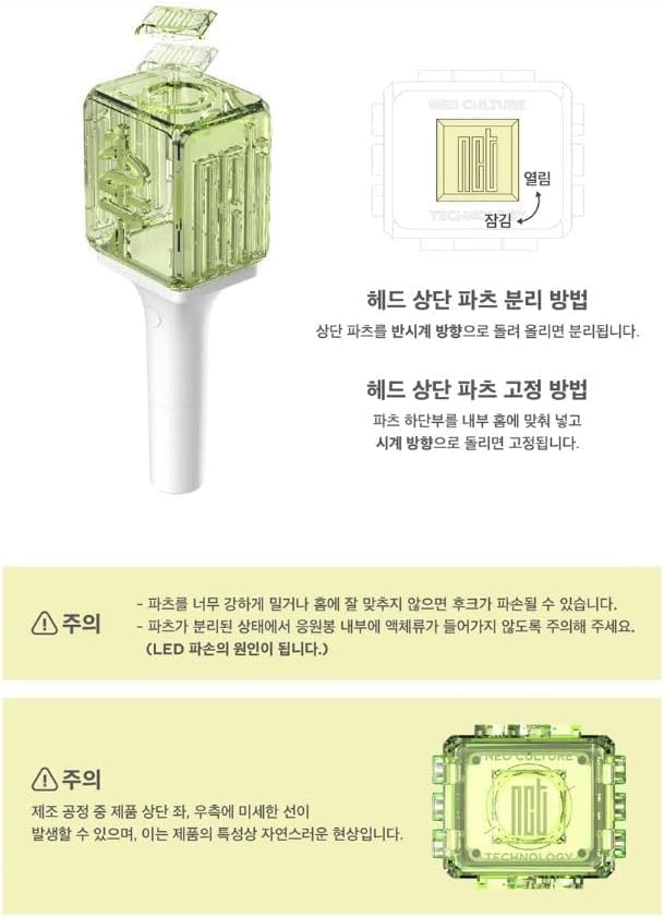 NCT OFFICIAL LIGHT STICK VER.2 (NCT 127 VER.)