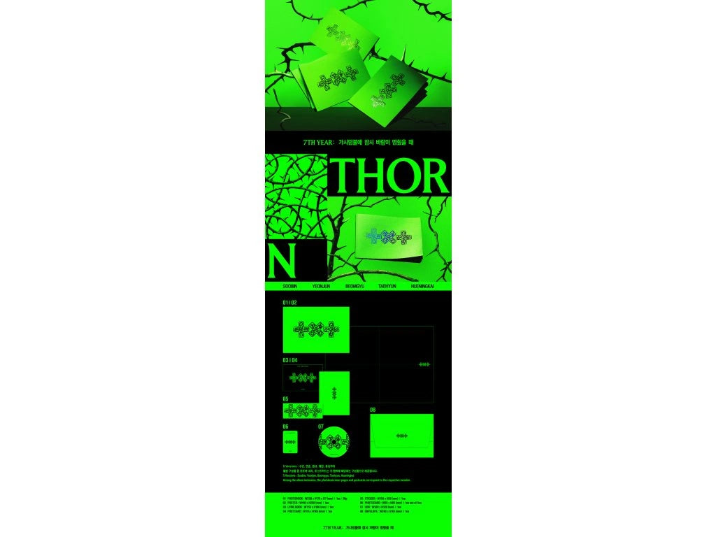 [PREORDER] TXT: 7th Year : A Moment Of Stillness In The Thorns (Thorn Version)