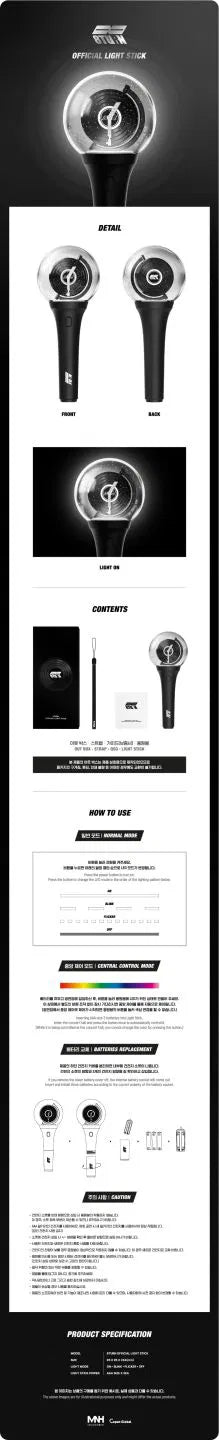 [PREORDER] 8TURN: Official Light Stick