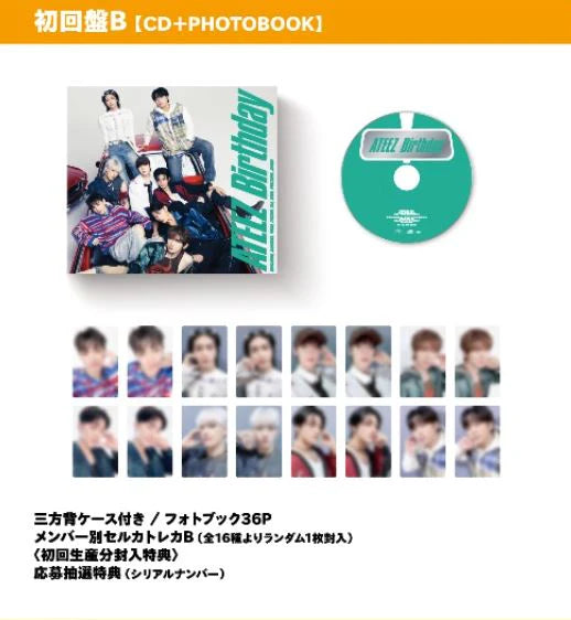 ATEEZ - BIRTHDAY JAPANESE ALBUM (LIMITED A AND B VER.)