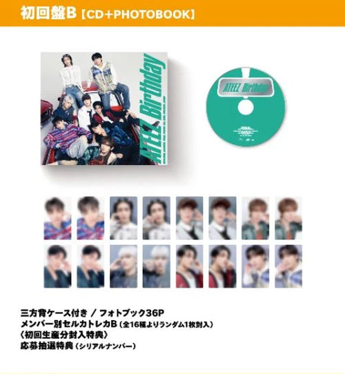 ATEEZ - BIRTHDAY JAPANESE ALBUM (LIMITED A AND B VER.)