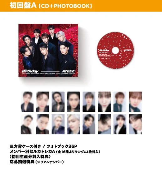 ATEEZ - BIRTHDAY JAPANESE ALBUM (LIMITED A AND B VER.)