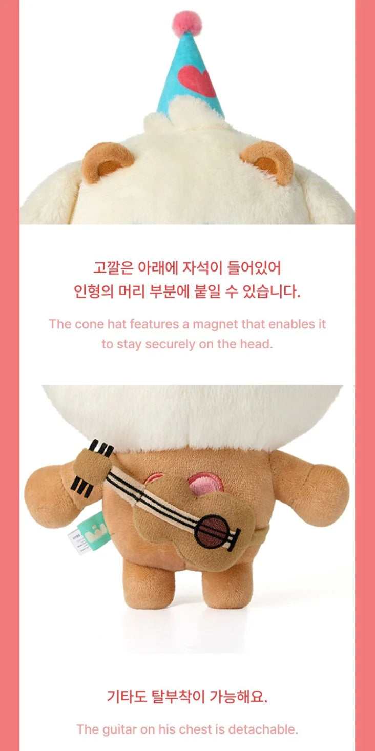 [PREORDER] TXT - Happy Beomgyu Day - Bamgeut Plush Set