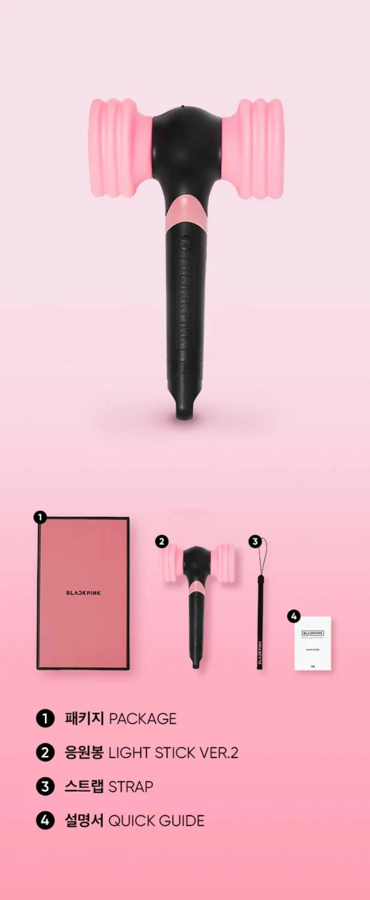 BLACKPINK - OFFICIAL LIGHT STICK VER.2 RENEWAL EDITION