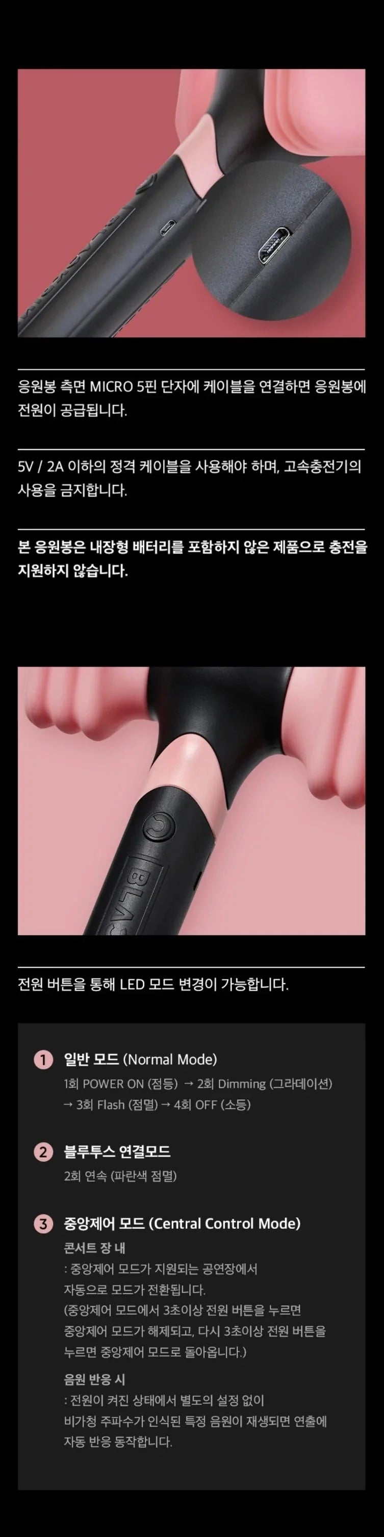 BLACKPINK - OFFICIAL LIGHT STICK VER.2 RENEWAL EDITION