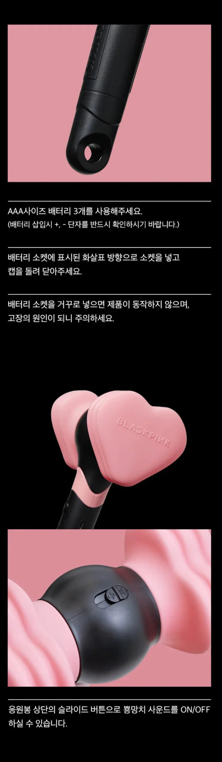 BLACKPINK - OFFICIAL LIGHT STICK VER.2 RENEWAL EDITION