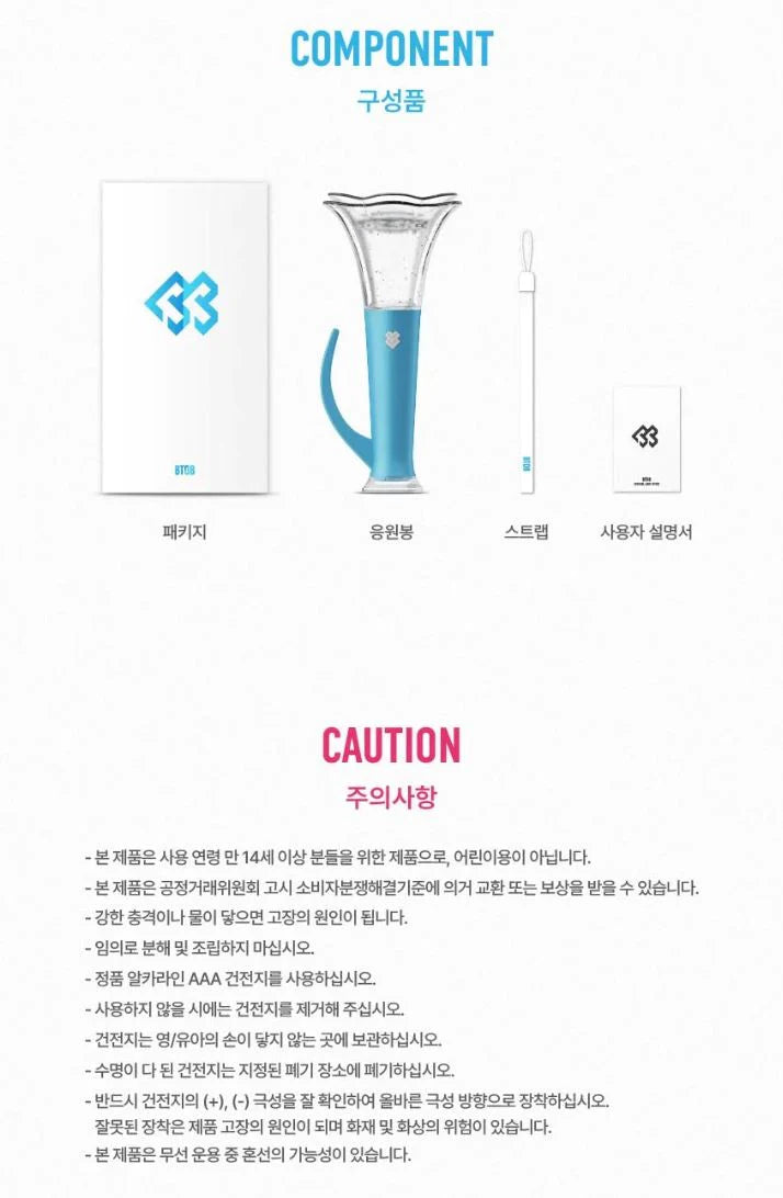 [PREORDER] BTOB: Official Light Stick Ver.3