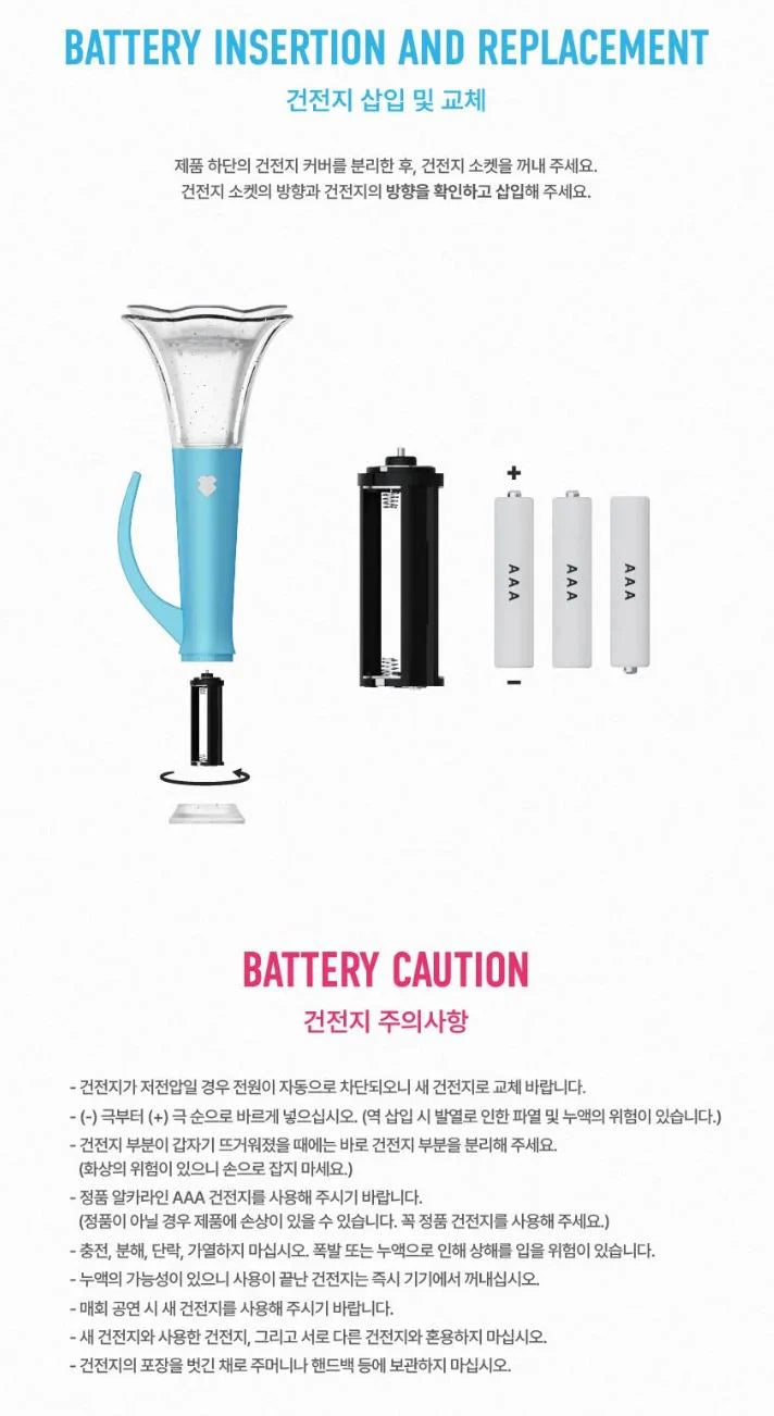 [PREORDER] BTOB: Official Light Stick Ver.3