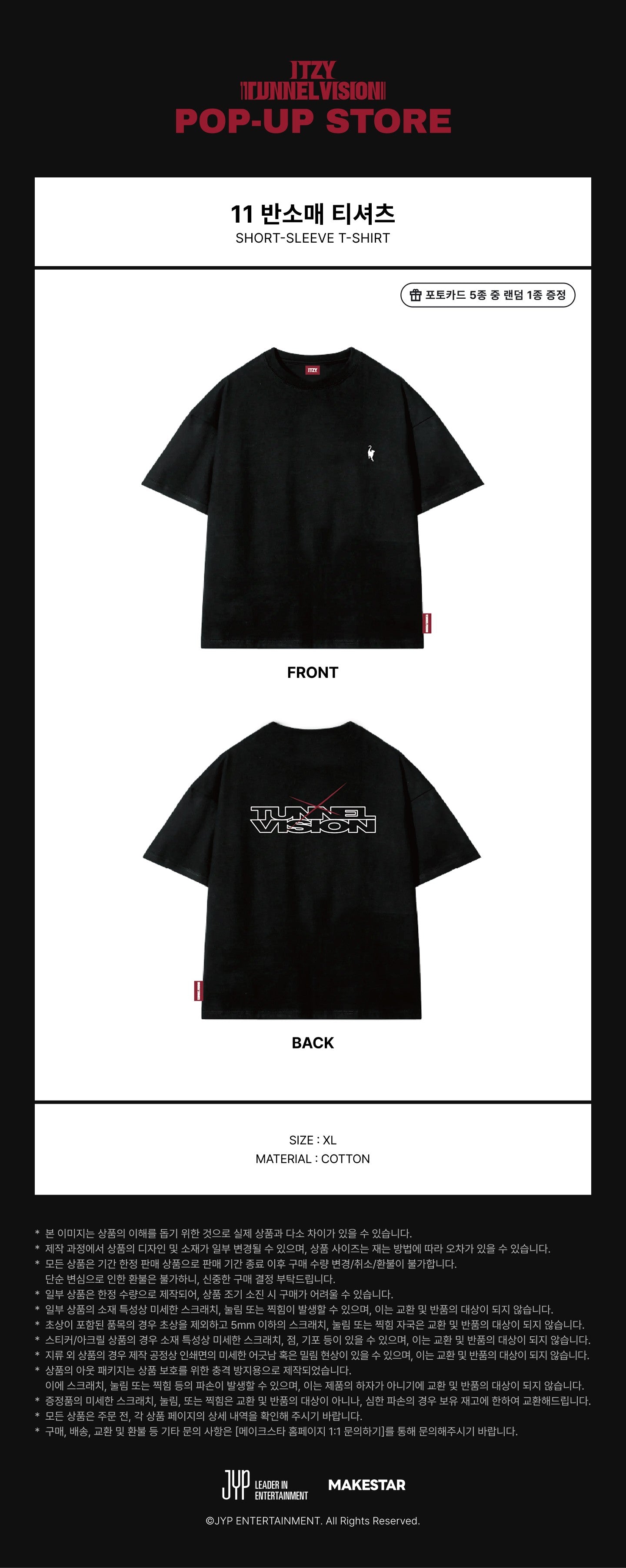 [PREORDER] ITZY - [Tunnel Vision Pop-Up MD] Short-Sleeve T-shirt+1Photocard