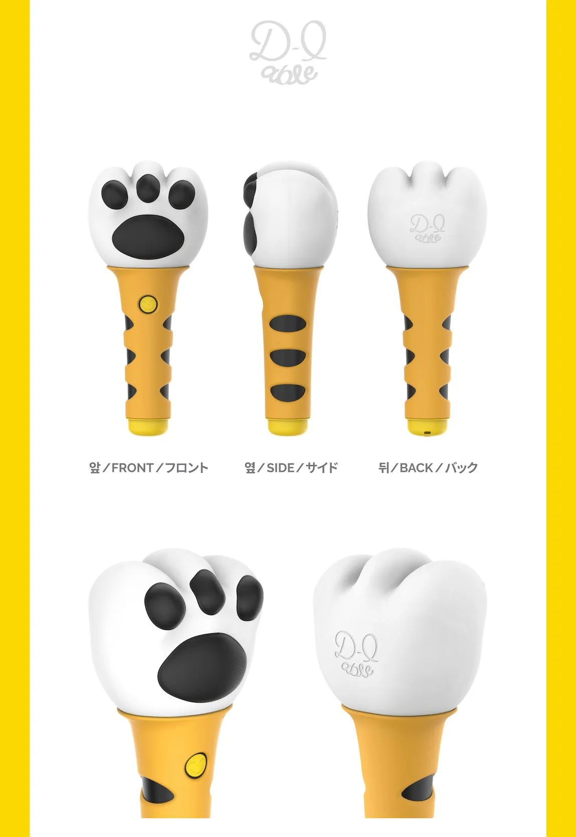 [PREORDER] Daesung: Official Light Stick