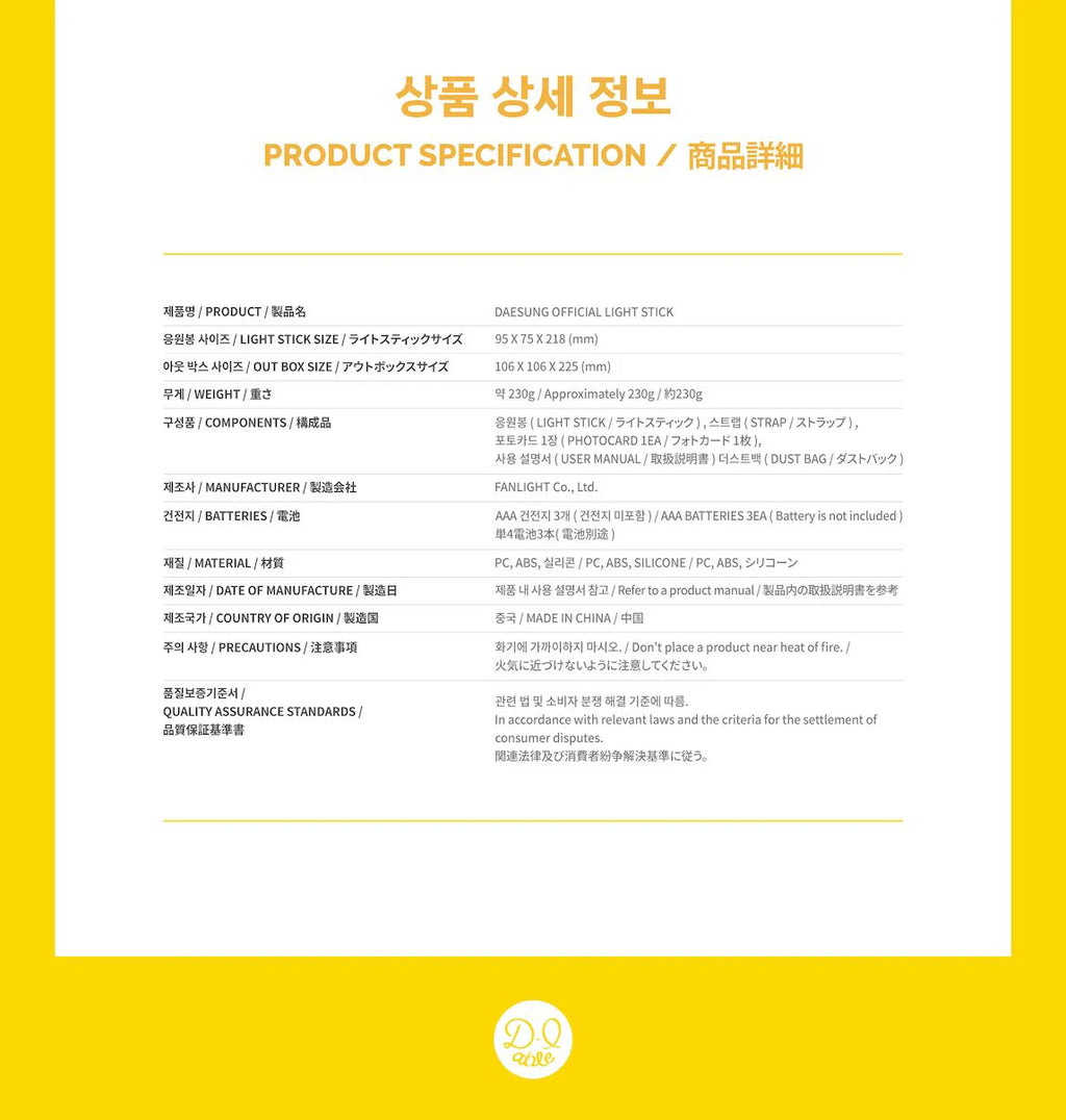 [PREORDER] Daesung: Official Light Stick