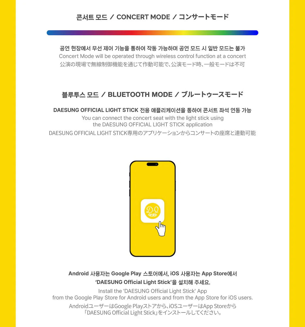 [PREORDER] Daesung: Official Light Stick