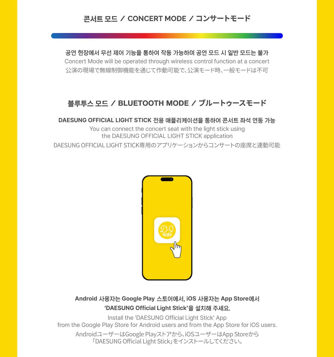 [PREORDER] Daesung: Official Light Stick