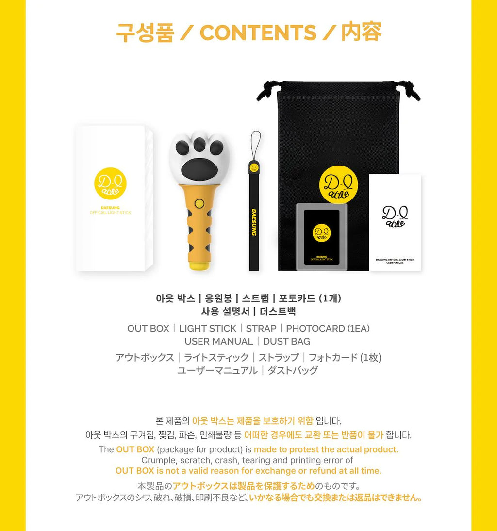 [PREORDER] Daesung: Official Light Stick