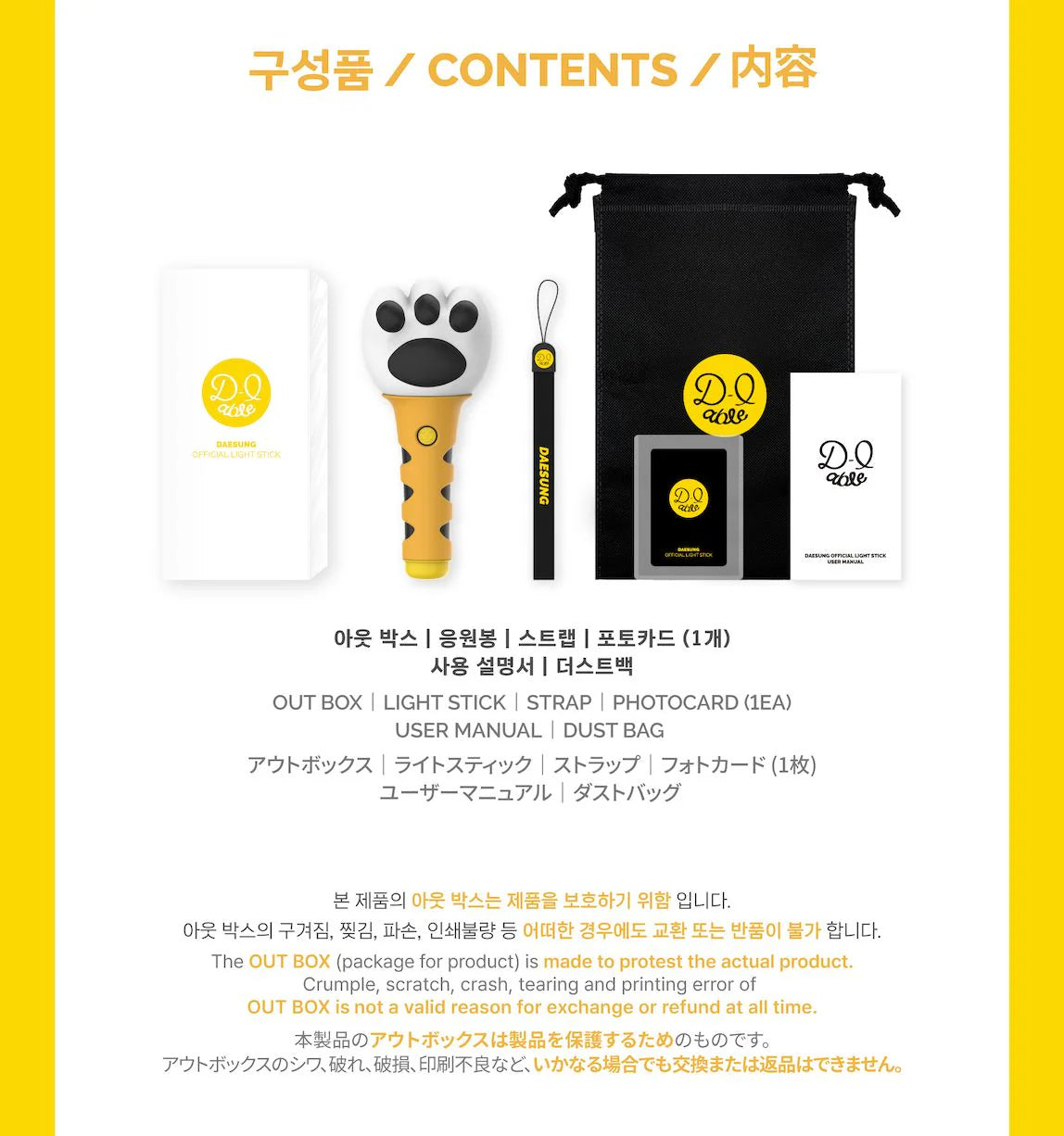 [PREORDER] Daesung: Official Light Stick