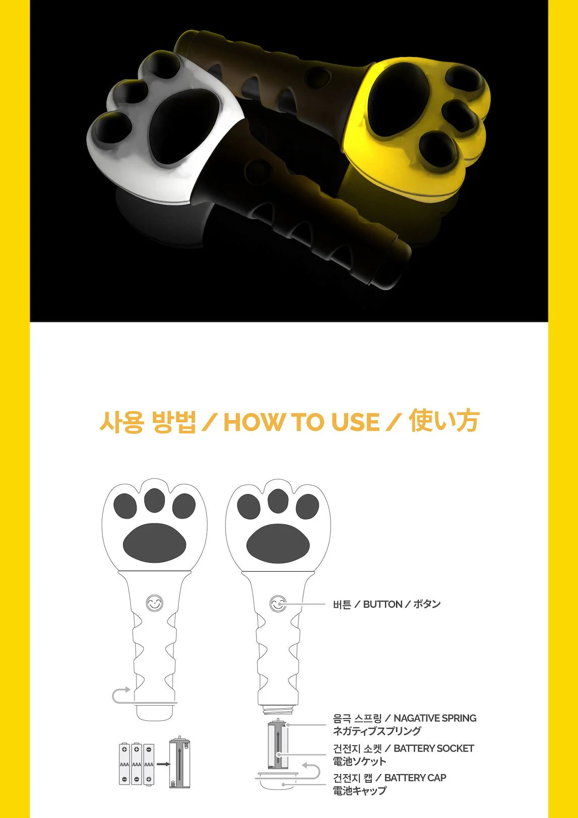 [PREORDER] Daesung: Official Light Stick
