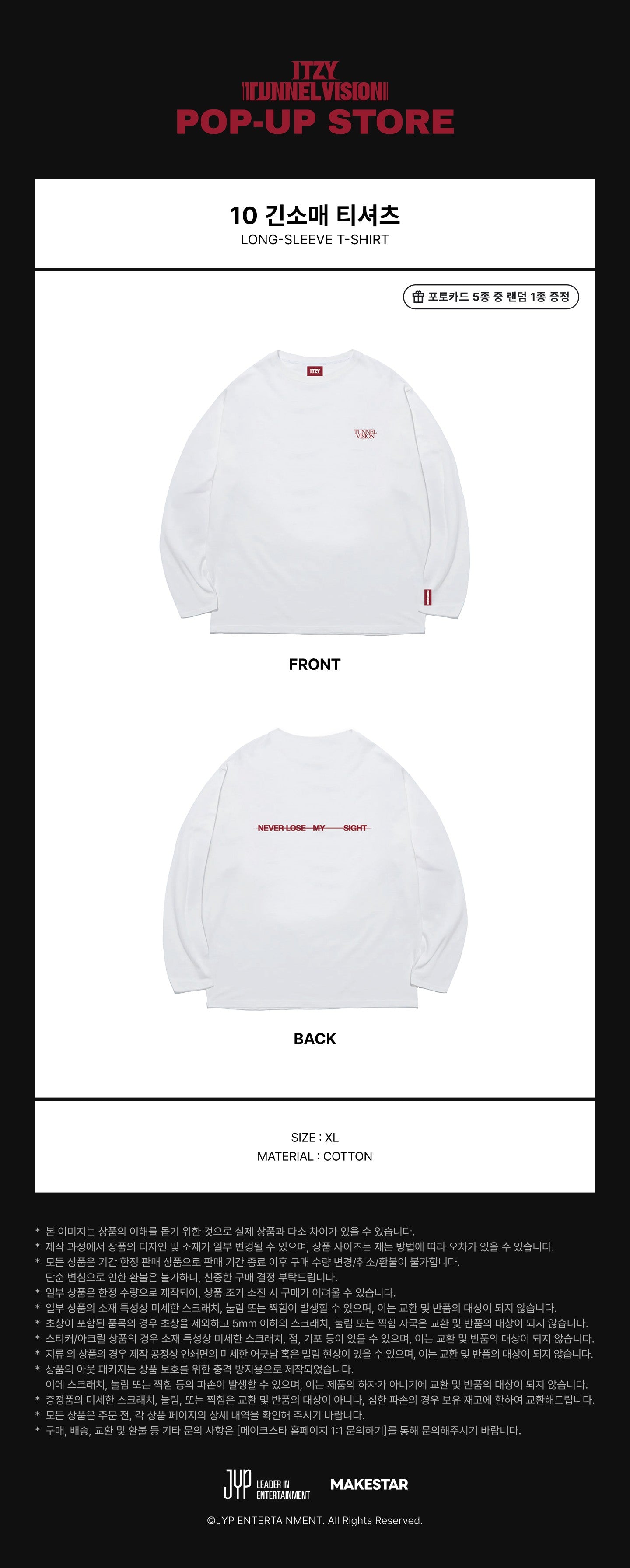 [PREORDER] ITZY - [Tunnel Vision Pop-Up MD] Long-Sleeve T-shirt+1Photocard