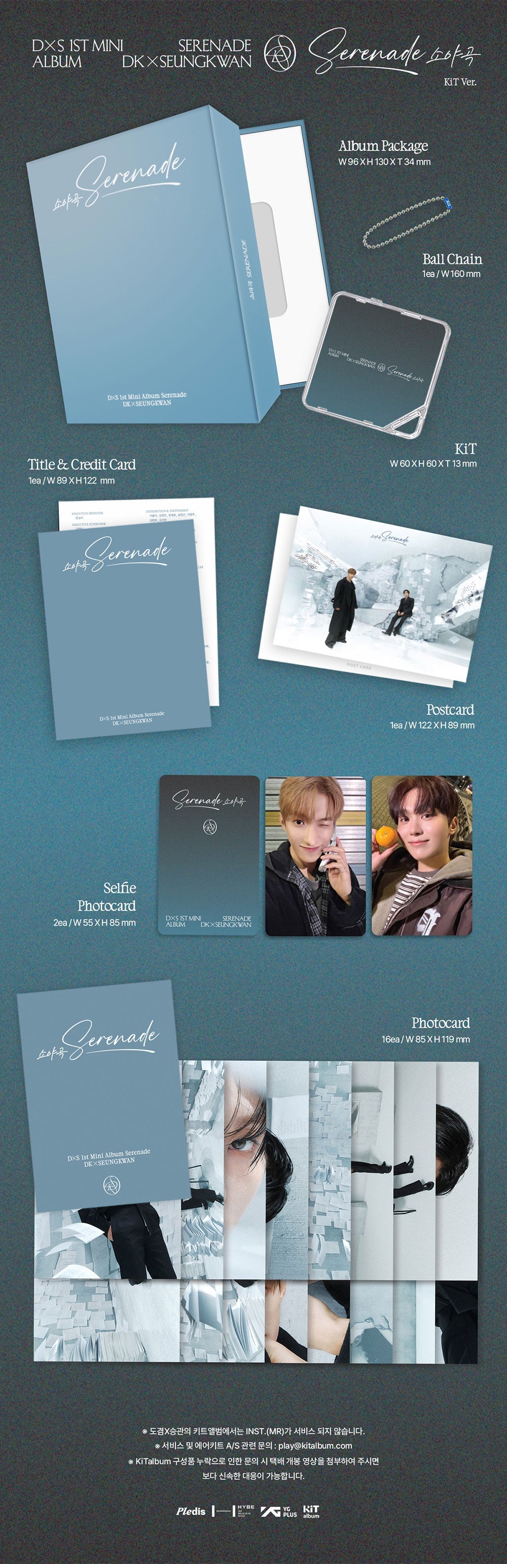 [PREORDER] Dk X Seungkwan: Serenade - KiT