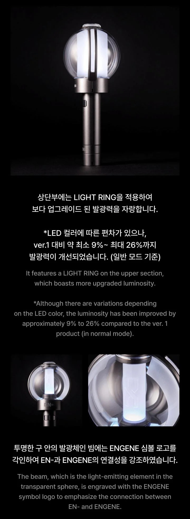 [PREORDER] ENHYPEN OFFICIAL LIGHT STICK VER.2