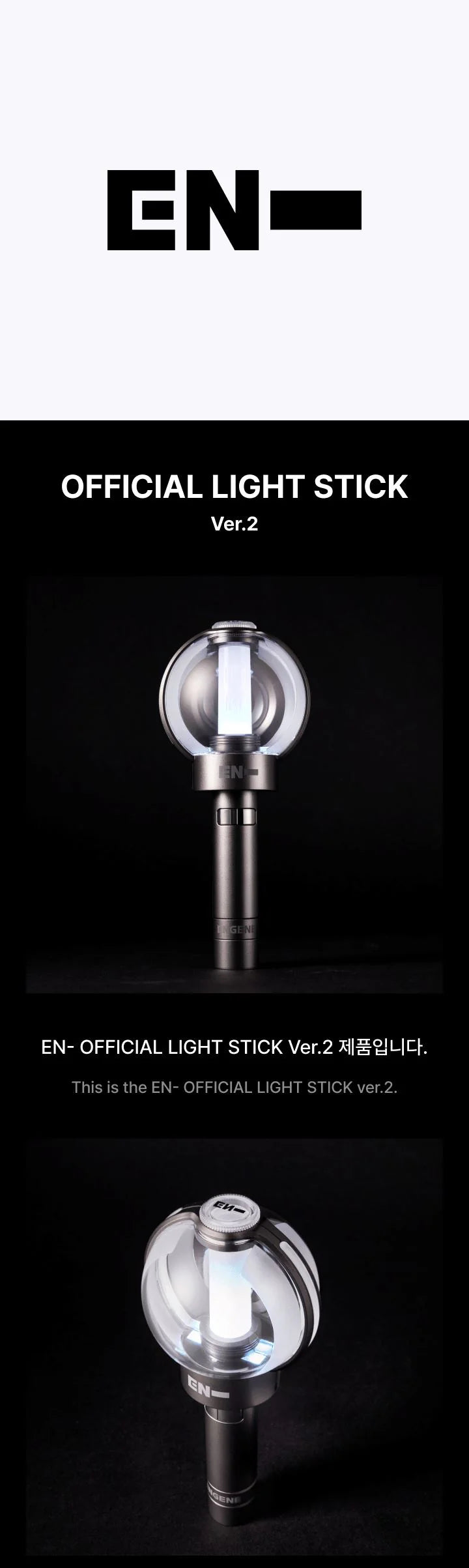 [PREORDER] ENHYPEN OFFICIAL LIGHT STICK VER.2