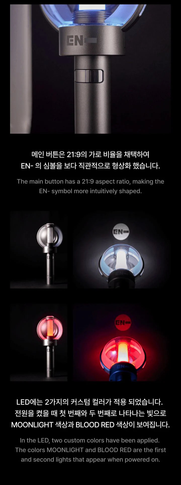 [PREORDER] ENHYPEN OFFICIAL LIGHT STICK VER.2