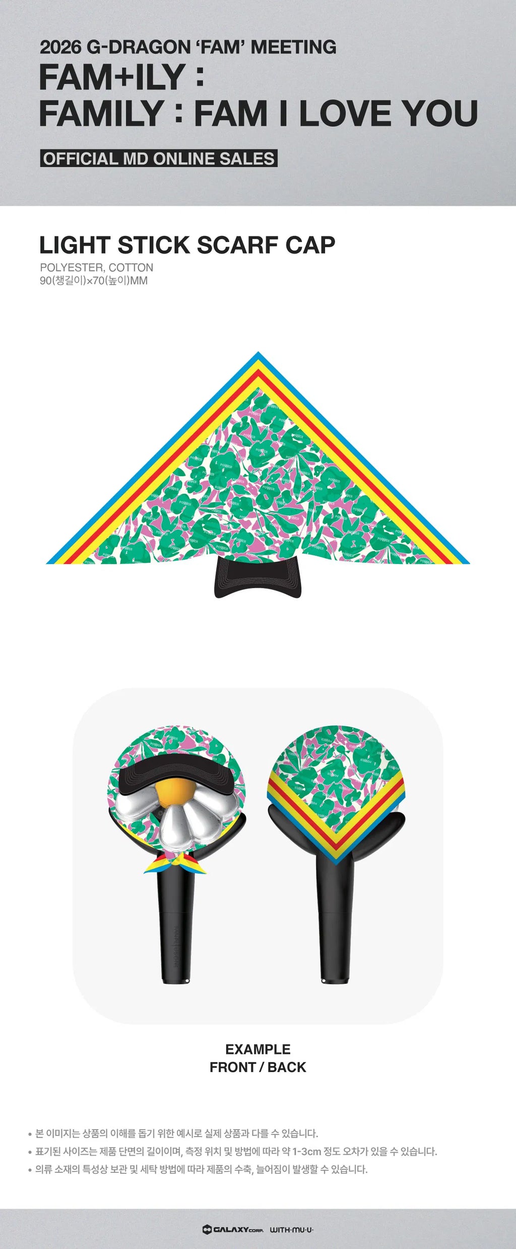 [PREORDER] G-Dragon: Fam meeting - Light Stick Scarf Cap