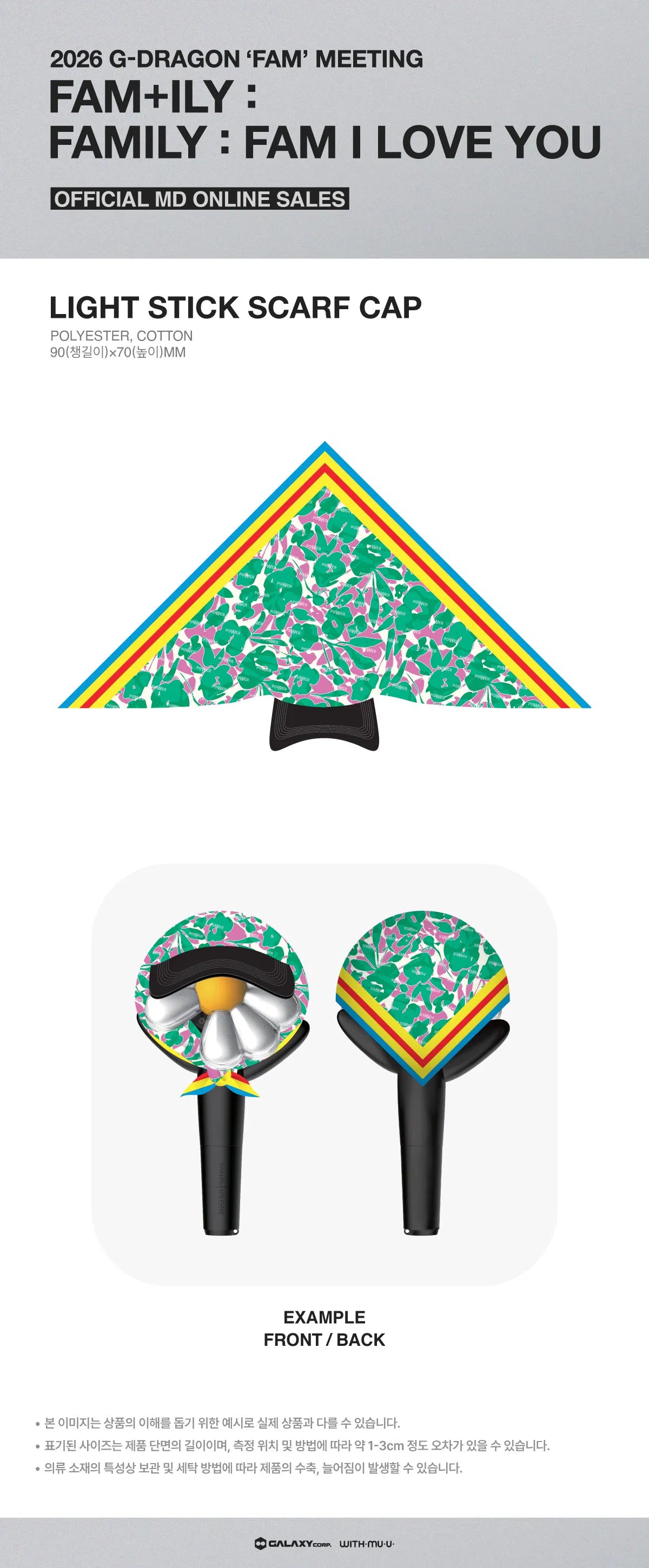 [PREORDER] G-Dragon: Fam meeting - Light Stick Scarf Cap