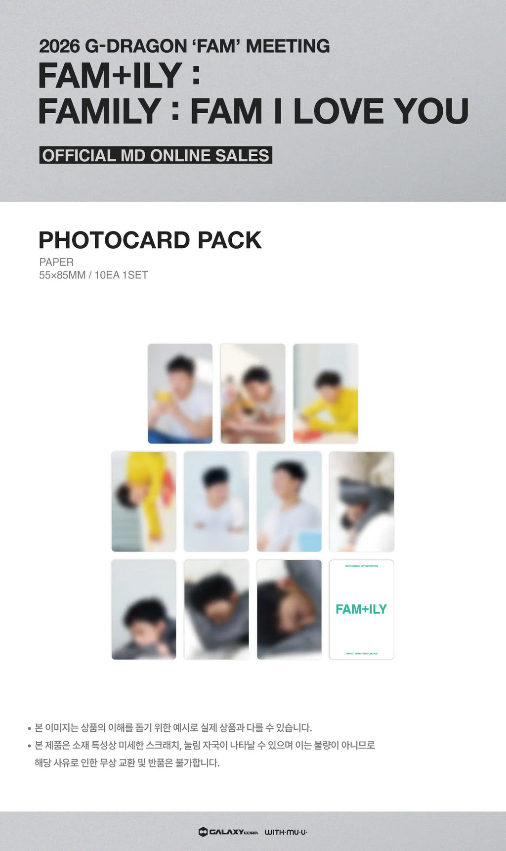 [PREORDER] G-Dragon: Fam Meeting - Photocard Pack