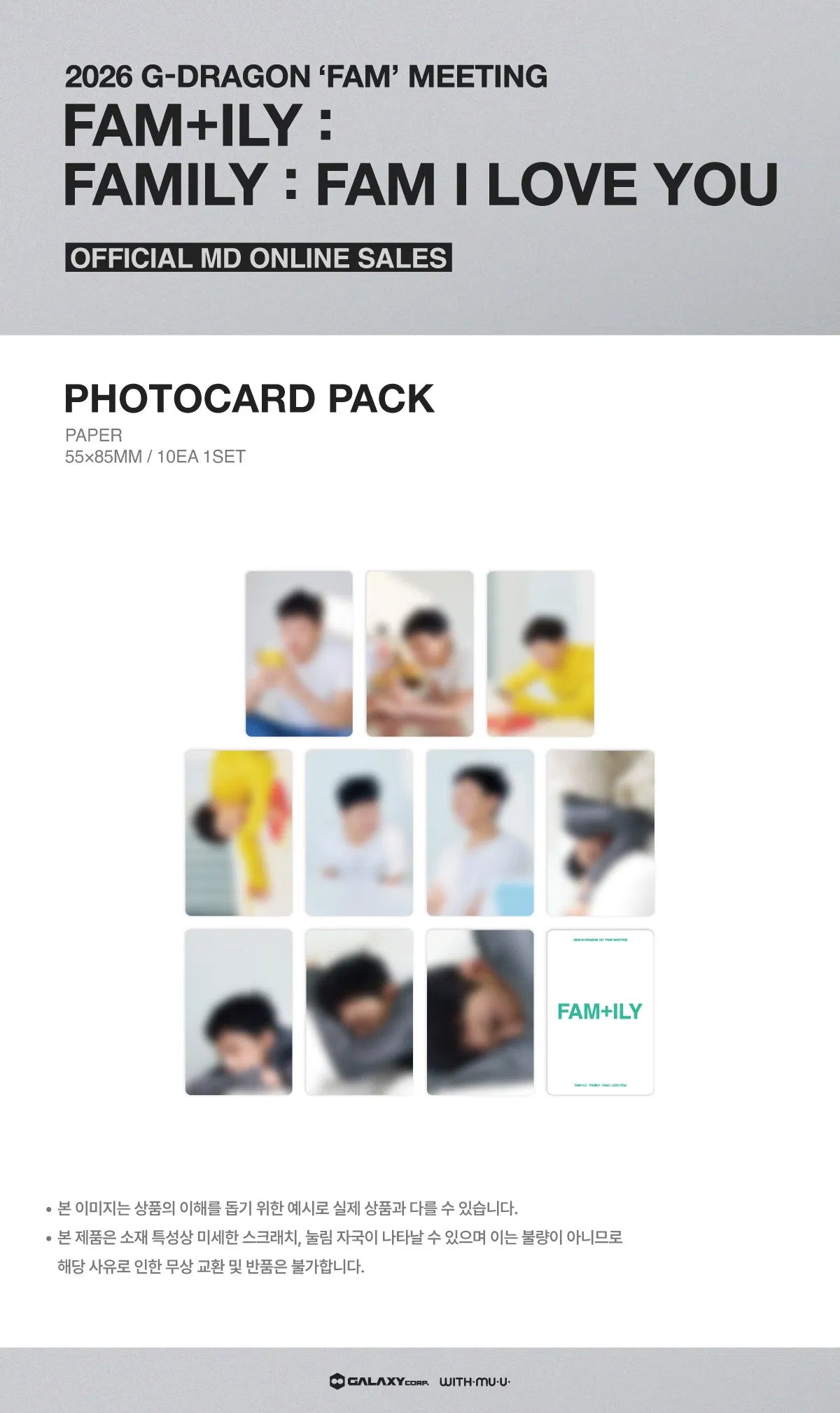 [PREORDER] G-Dragon: Fam Meeting - Photocard Pack