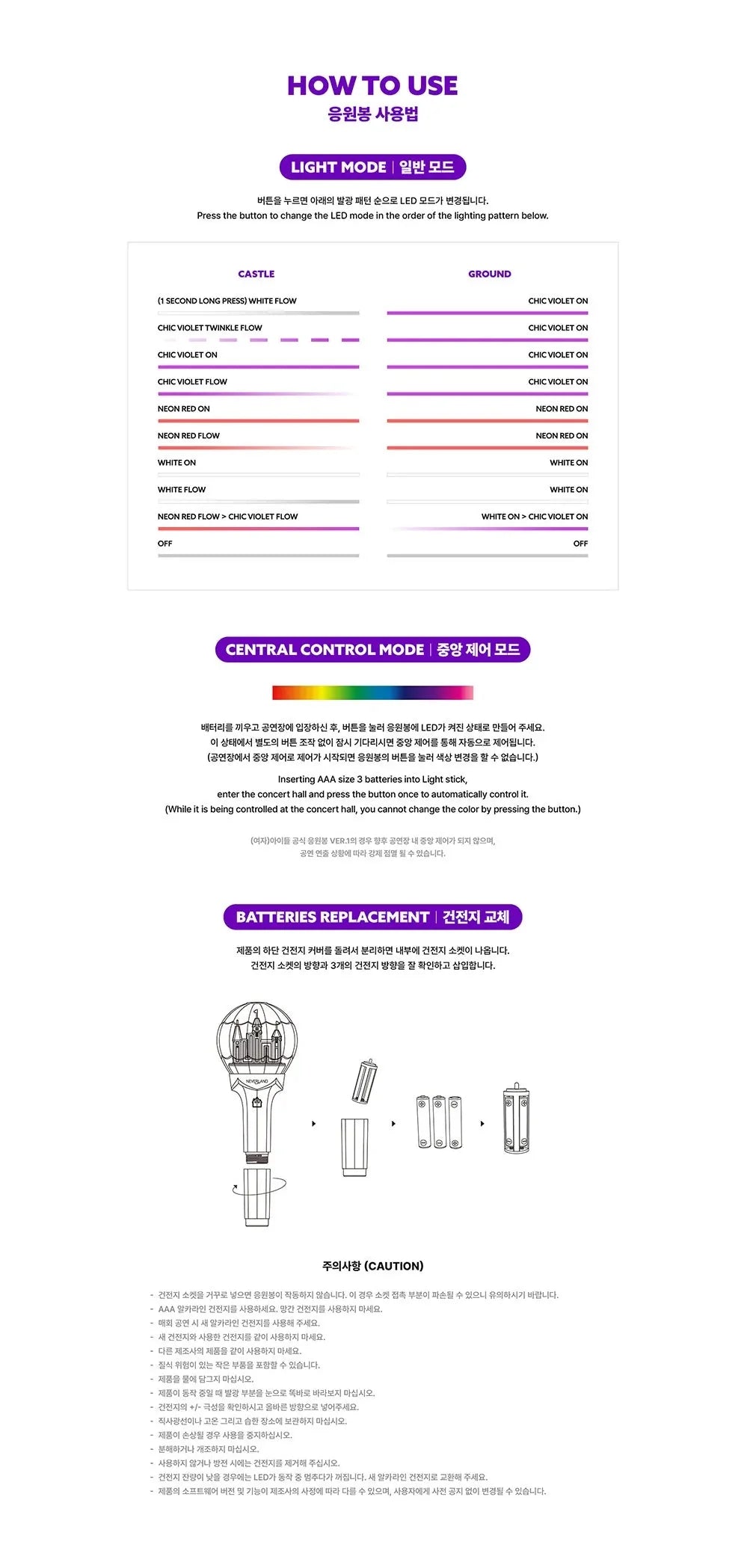 [PREORDER] G I-DLE: Official Light Stick Ver.2