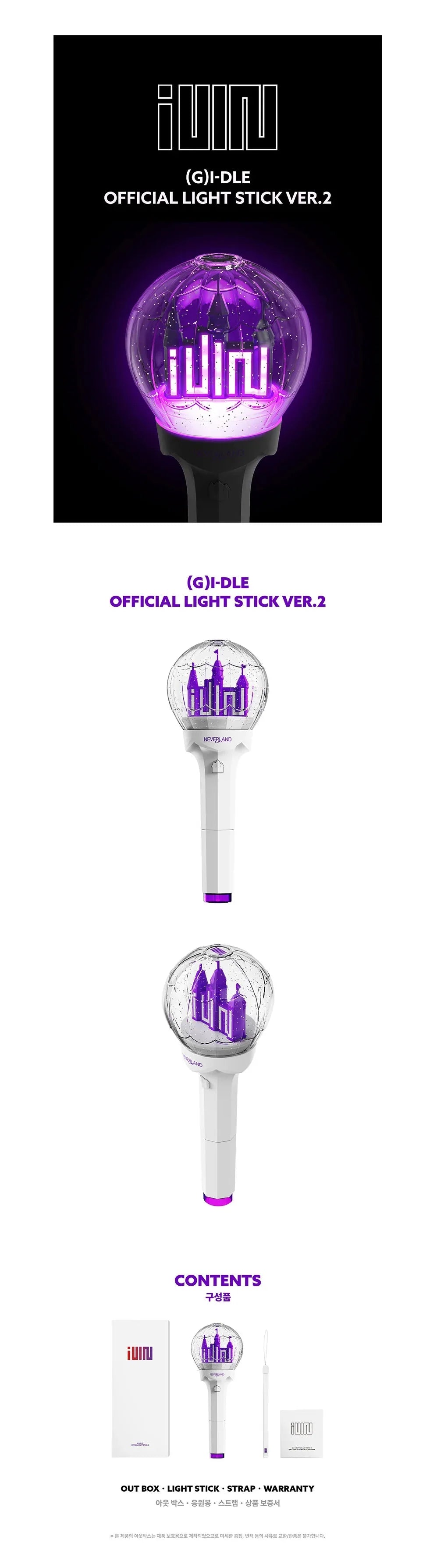 [PREORDER] G I-DLE: Official Light Stick Ver.2