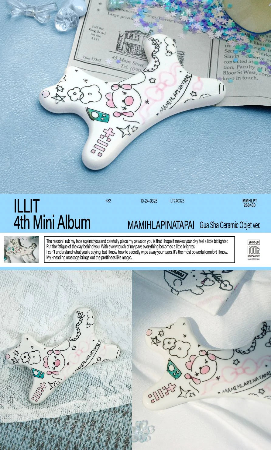 [PREORDER] ILLIT - Mamihlapinatapai (Gua Sha Ceramic Objet Ver.)