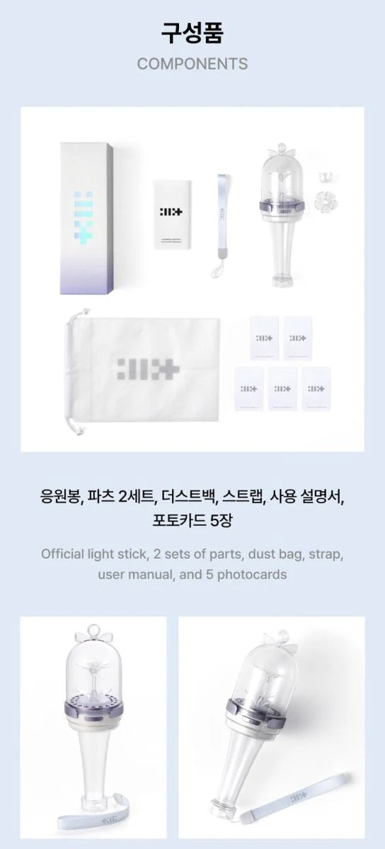 [PREORDER] ILLIT: Official Light Stick