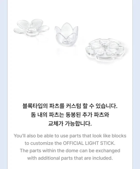 [PREORDER] ILLIT: Official Light Stick