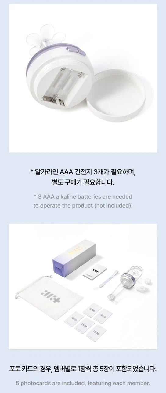 [PREORDER] ILLIT: Official Light Stick