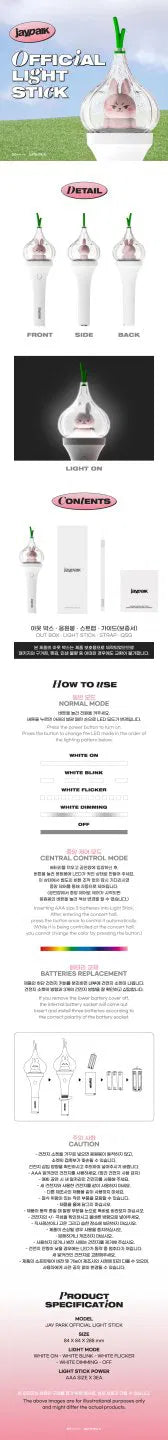 [PREORDER] Jay Park: Official Light Stick