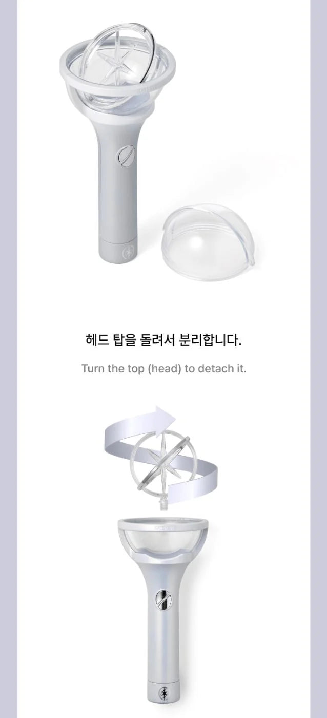 KATSEYE - Official Light Stick