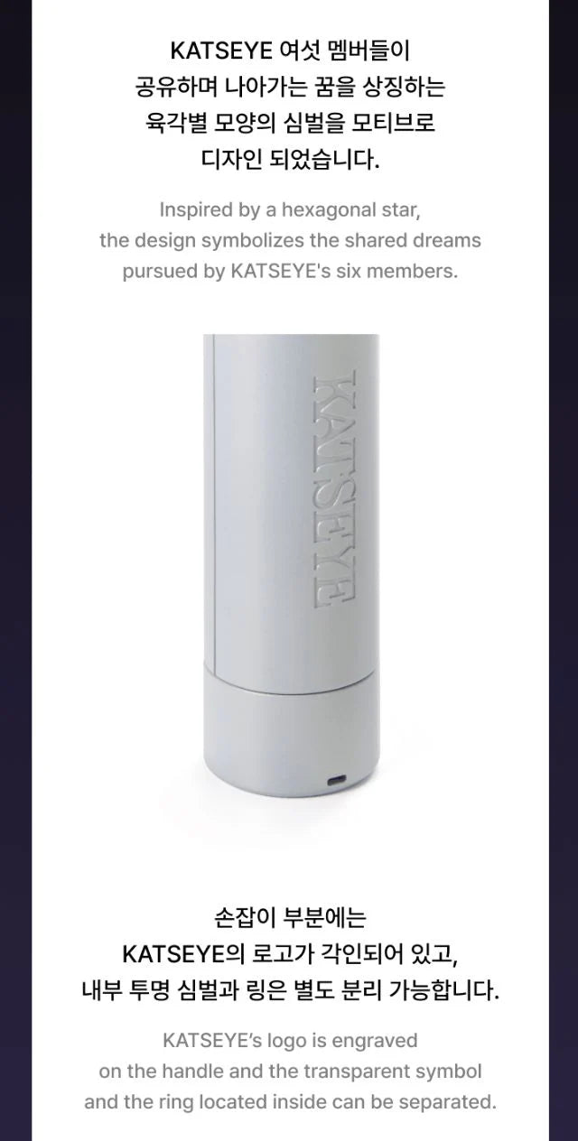 KATSEYE - Official Light Stick