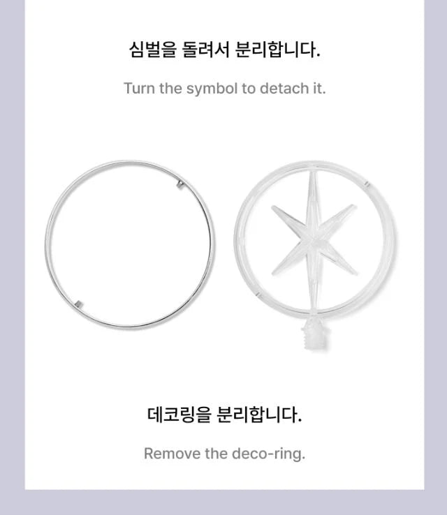 KATSEYE - Official Light Stick