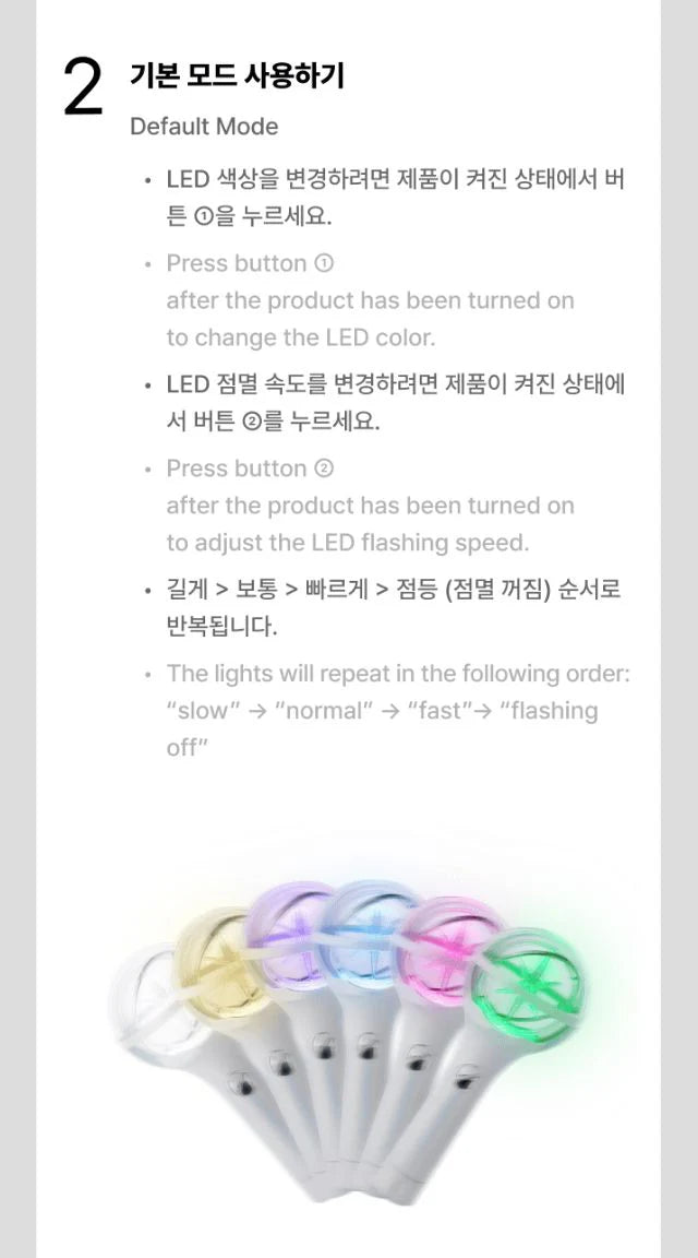 KATSEYE - Official Light Stick