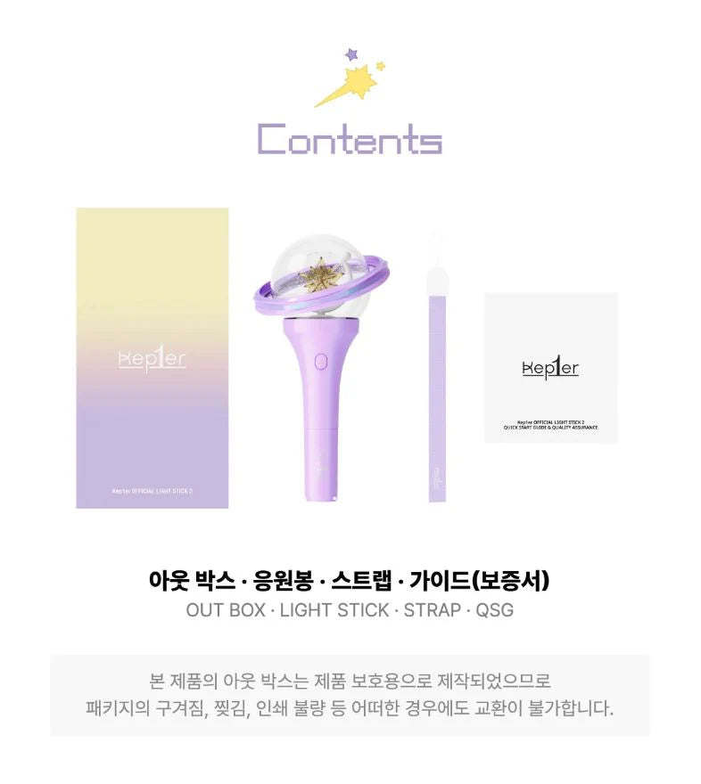 [PREORDER] KEP1ER: Official Light Stick Ver.2