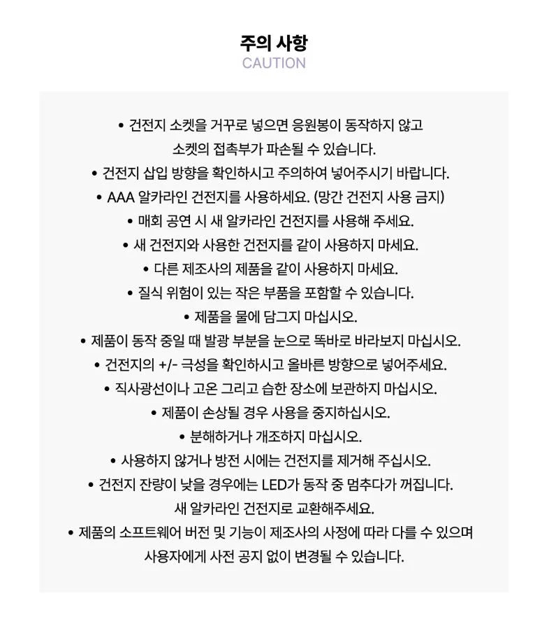 [PREORDER] KEP1ER: Official Light Stick Ver.2