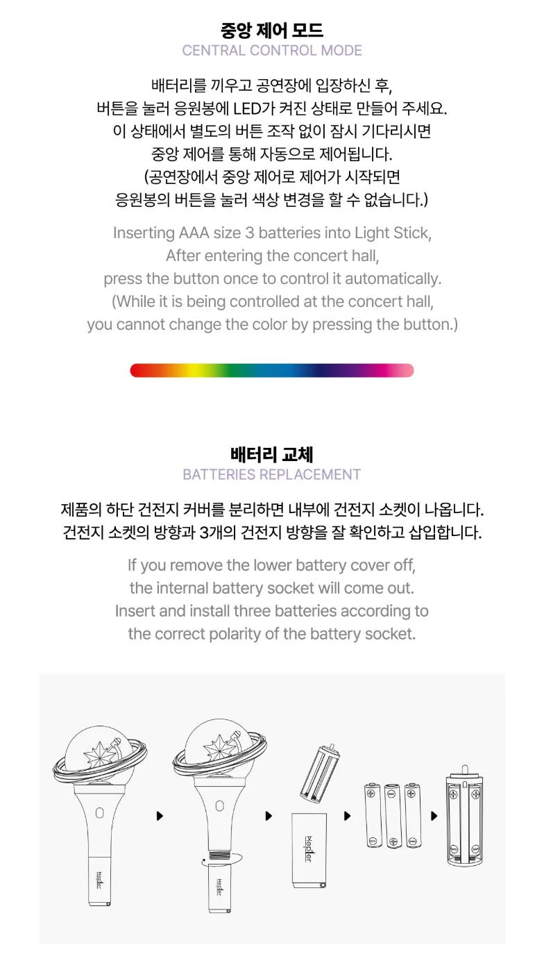 [PREORDER] KEP1ER: Official Light Stick Ver.2