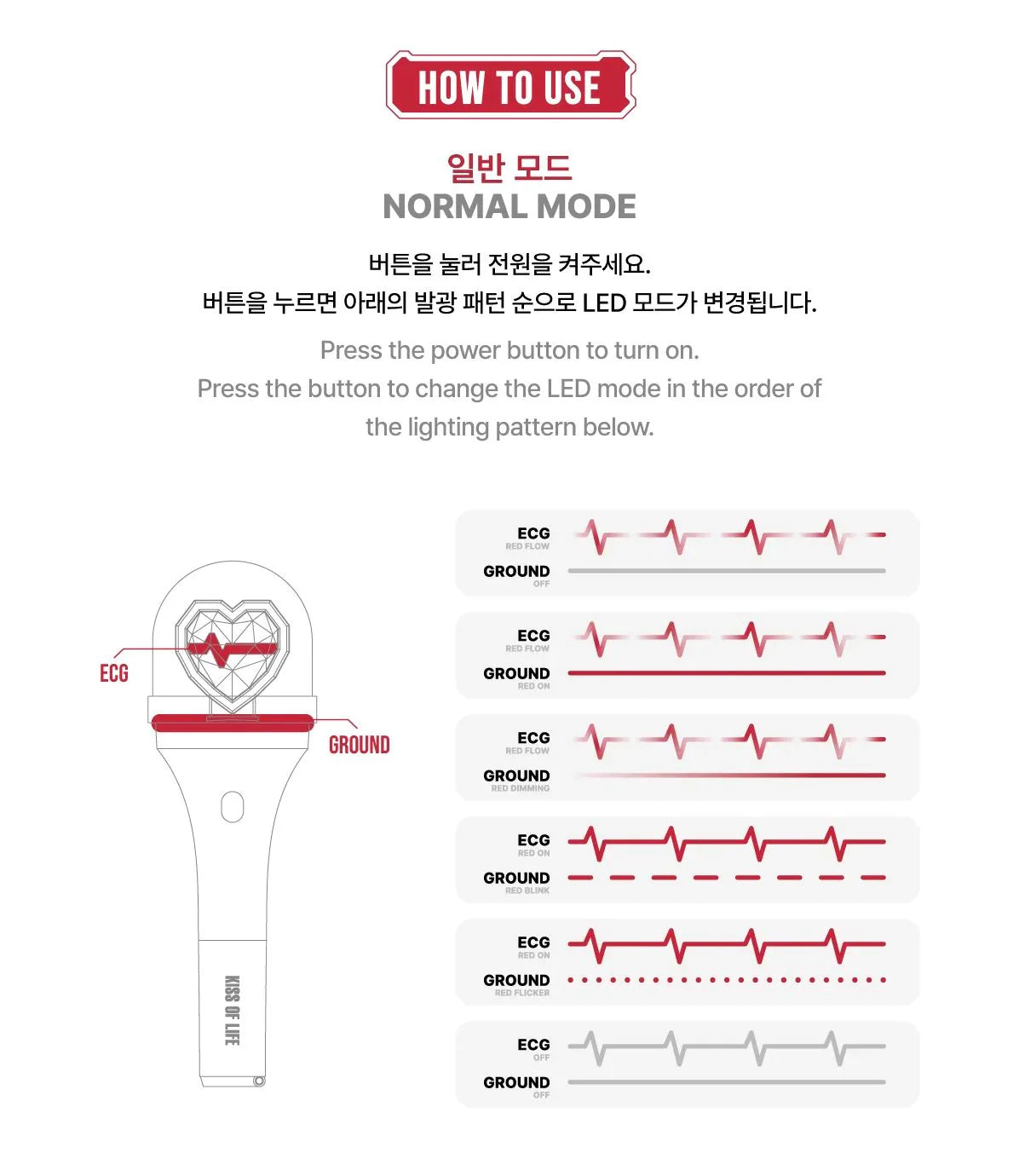 [PREORDER] Kiss Of Life: Official Light Stick