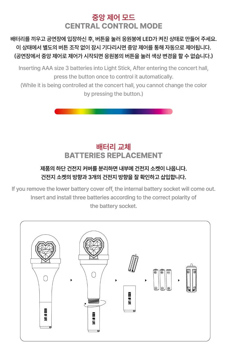 [PREORDER] Kiss Of Life: Official Light Stick