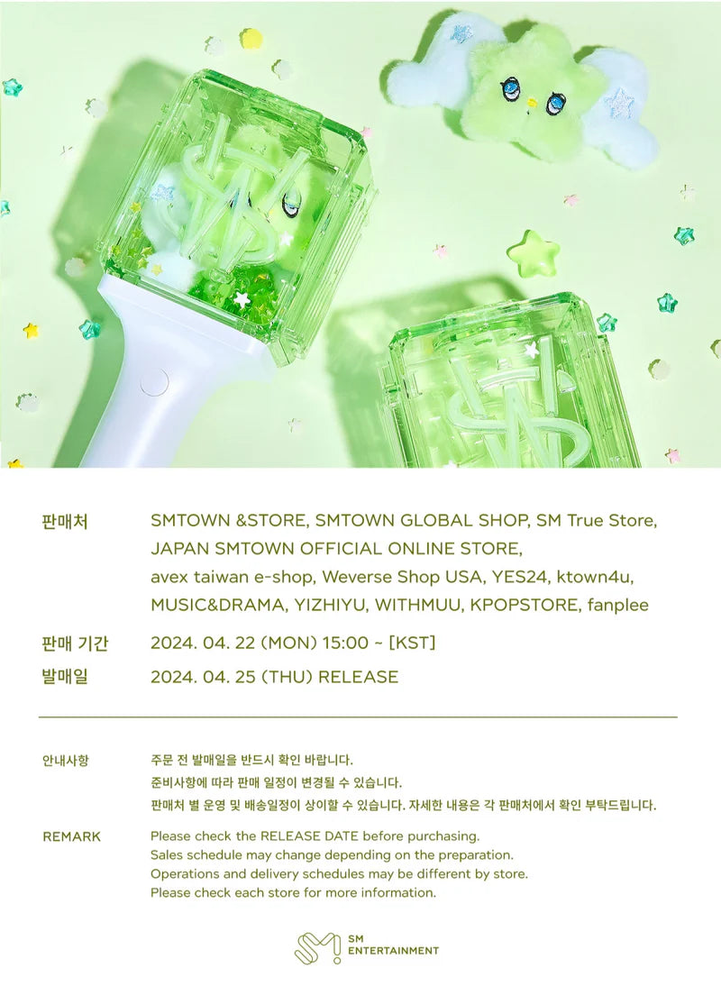 NCT OFFICIAL LIGHT STICK VER.2 (NCT WISH VER.)