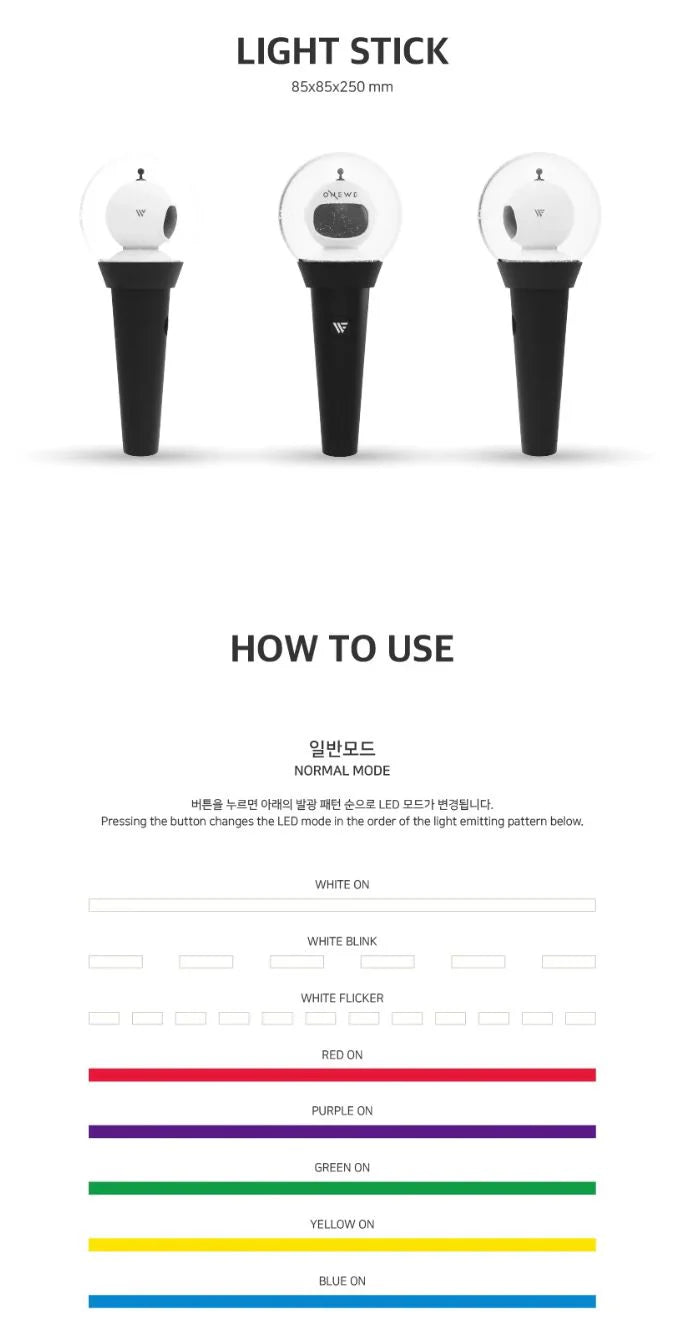 [PREORDER] ONEWE: Official Light Stick