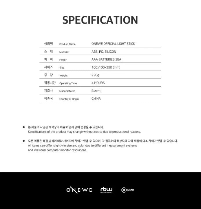 [PREORDER] ONEWE: Official Light Stick